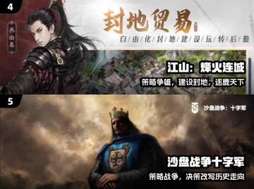 🔥2025最燃军事沙盘游戏合集💥截图3