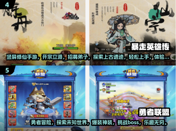 🔥2025刷宝游戏TOP榜🎮高爆装备爽翻天💥截图3