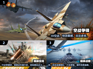 🔥2025超🔥战争游戏汇总，机甲迷必玩！💥🎮截图2