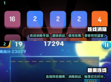 经典连线游戏🔥2025超好玩推荐🎉截图4