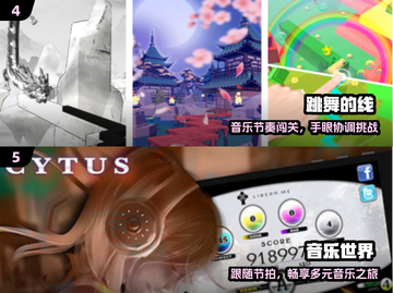 🎵2024最火音乐手游TOP10🔥截图3