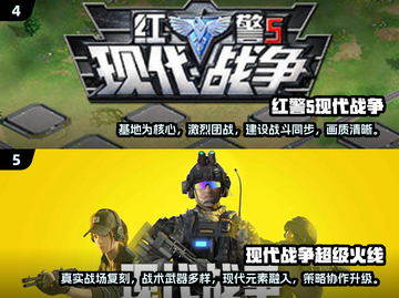 🔥2025最火战争游戏TOP榜💥🎮截图3