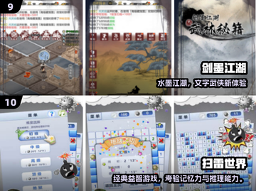 🔥50款必玩单机手游💥2025最全合集！截图5