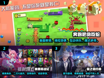 🔥2025超耐玩点点互动游戏推荐✨截图2