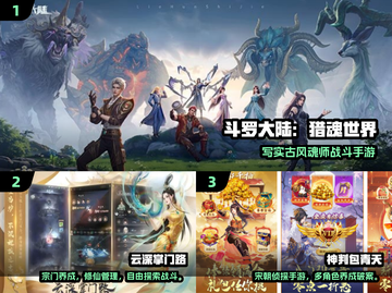 2025必玩古装手游🔥高人气推荐榜单🎮截图2