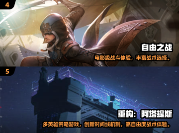 🔥2025超轻5v5手游推荐！低内存也能爽玩截图3