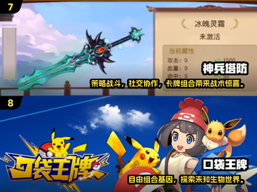 🎮60款经典老游戏下载！2025怀旧必玩合集🔥截图4