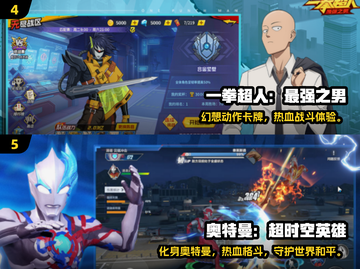 🔥2025必玩动漫养成手游榜单来袭！🎮✨截图3