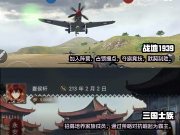 🔥2025年必玩的高能打战游戏合集💥截图3