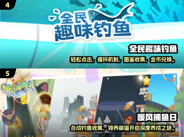 🔥2025超耐玩鱼游戏TOP榜🌊截图3