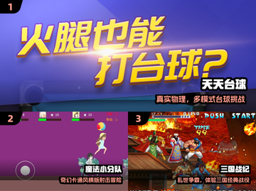 🔥2024爆款街机游戏TOP榜💥截图2