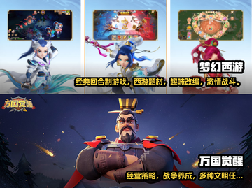 2022超🔥手机游戏推荐🎉下载大全截图4