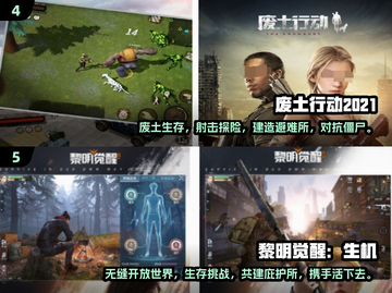 🔥2025必玩！超大型多人联机逃生游戏推荐🎮截图3