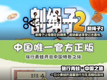 上班摸鱼必备🎉2024最火手游合集🔥截图3