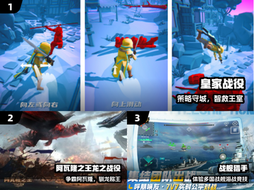 🔥2025最火战役手游下载💥截图2