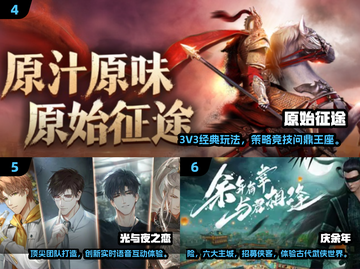 🔥2025实名认证游戏TOP榜💥🎮截图3
