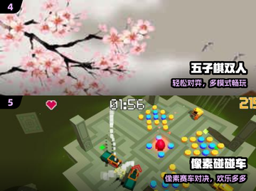 💑2人成行！2024最甜情侣手游推荐🔥截图3