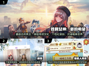2025年女生必玩🔥游戏下载全攻略！💥截图2