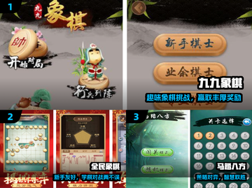 🔥2025最火象棋游戏TOP榜🏆截图2