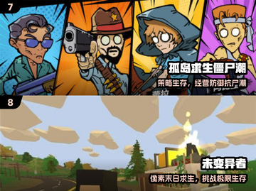 🔥2024枪战僵尸手游TOP5💥截图4