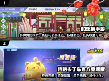 8090后必玩🔥怀旧游戏合集🎉截图3