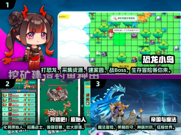 🎮2024必玩！100款经典手游合集🔥让你欲罢不能截图2
