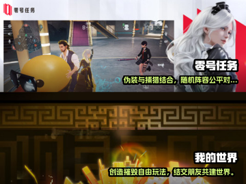 🔥2024必玩！三人手游推荐下载🔗截图3