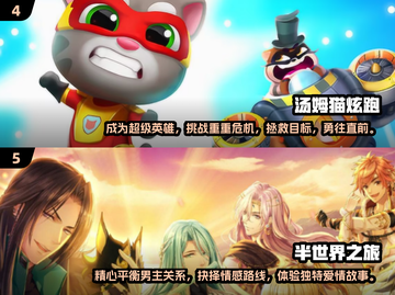 2024年最适合🔥独玩的手机游戏合集🎮截图3