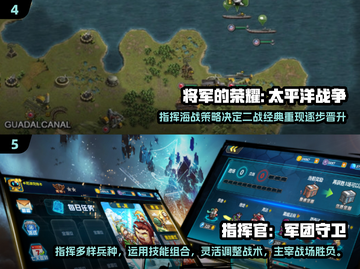 2025最🔥指挥官游戏推荐🎮可玩性爆表！截图3