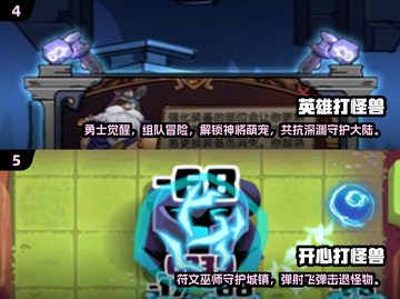 🔥2025必玩打怪兽闯关游戏推荐💥🎮截图3