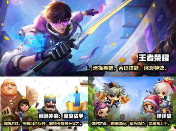 🔥2023超FUN双人联机游戏合集🎮截图2