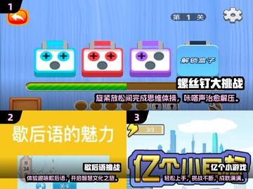 🔥2025超小众单机游戏推荐！内存友好🎮截图2