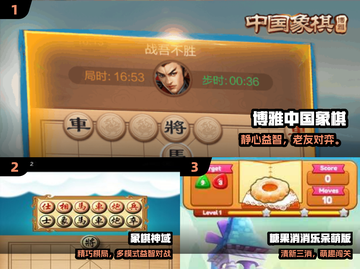 🧠2025最火老人益智游戏TOP10！截图2