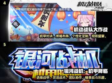 🔥2025最🔥恐龙机甲游戏大全🦖🎮截图3