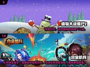 🔥2024十大耐玩单机游戏榜单🎮截图5