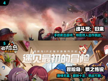 🎮童年游戏合集2024🔥重温经典超治愈！截图3