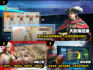 📱💻多端神作TOP榜！2025必玩跨平台游戏🔥🎮截图2