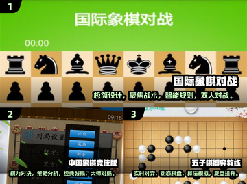 博弈论十大经典游戏🔥2025优质汇总下载链接截图2