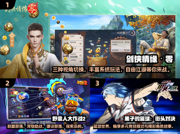 🔥2025超人气手游推荐！五人开黑必备🎉截图2