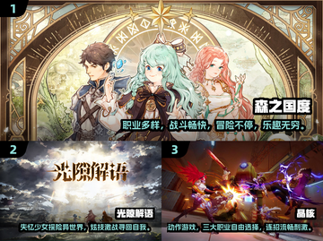 2024必玩手机网游🔥好玩到停不下来！🎮截图2