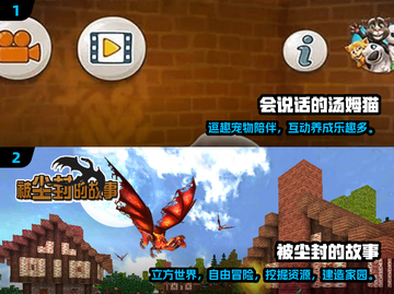 🔥2011年经典手游合集💎怀念吗？截图3