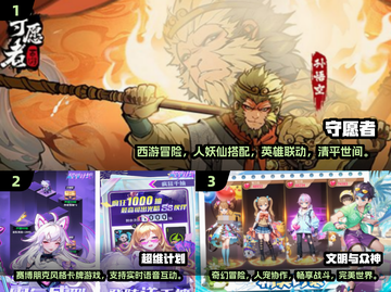 🔥2025十大手游排行榜🌟你玩过几款？截图2