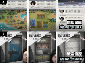 🔥耐玩Lifeline全系列TOP榜💥截图3