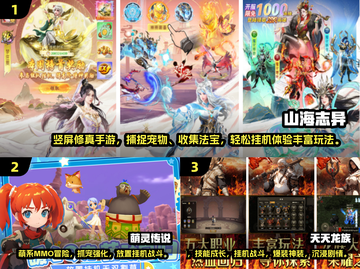 🔥2025超好玩捉宠游戏合集来了！🎮🐾截图2