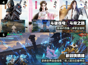 🔥2025腾讯手游TOP榜💥截图3