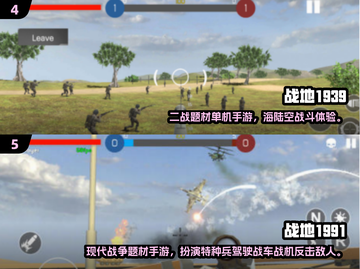 💥2025必玩一战手游TOP榜🔥耐玩神作推荐！🎮截图3
