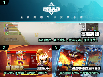 🔥2025最热门多人手游盘点，玩家必玩🔥截图2