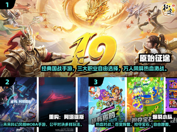 🔥2024必玩联机小游戏排行榜TOP10🎉截图2