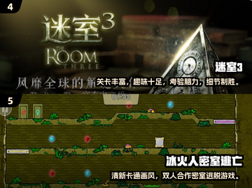 🔥2025最🔥密室逃脱双人游戏推荐下载🔗截图3