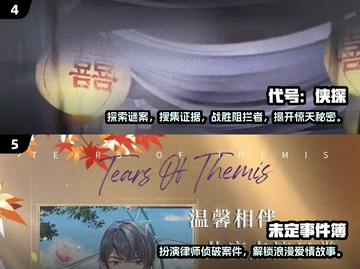 🔥2024超有趣查案游戏合集💥📌截图3
